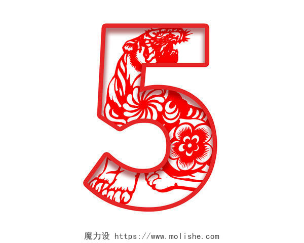 红色虎年中国风新年喜庆剪纸数字6